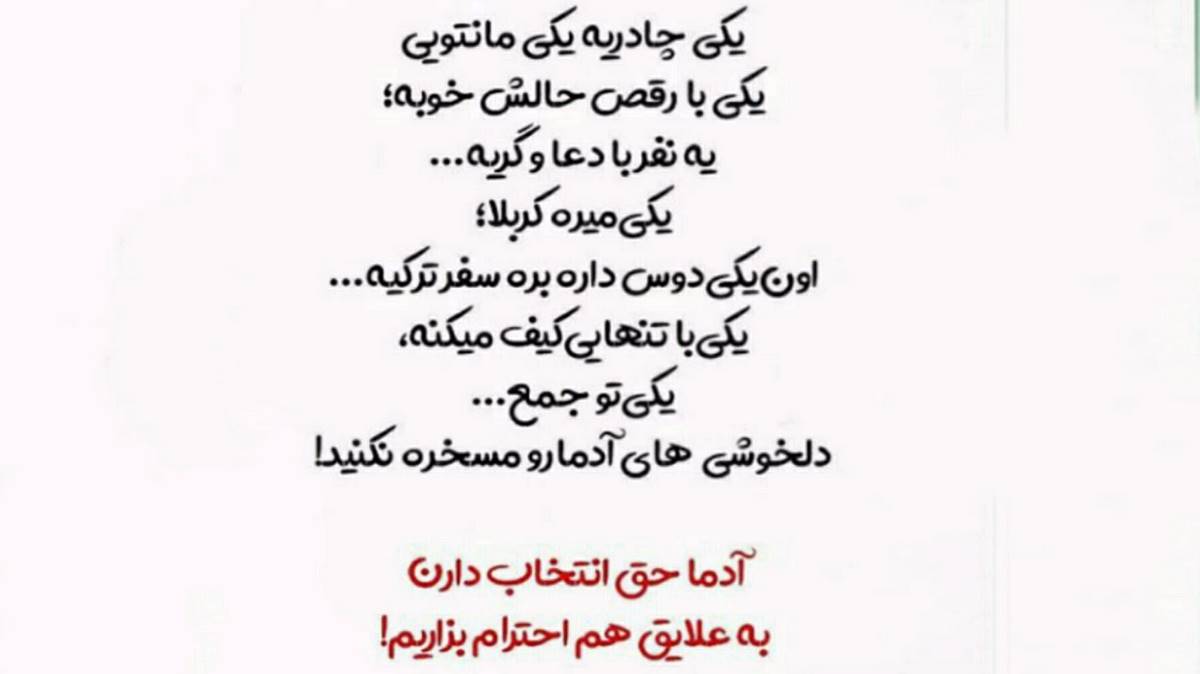  حالا با این اهنگ میگم ک دوست دارم ریمیکس